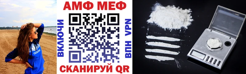 купить наркотик  Ливны  АМФ 98% 