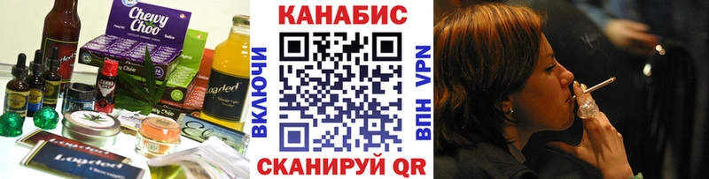 Canna-Cookies конопля  закладки  ОМГ ОМГ вход  Ливны 