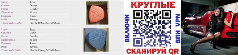 blacksprut зеркало  Ливны  ЭКСТАЗИ MDMA 
