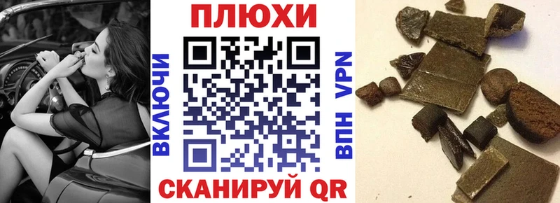 где купить наркоту  blacksprut зеркало  ГАШИШ гарик  Ливны 