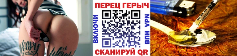 ГЕРОИН афганец  Ливны 