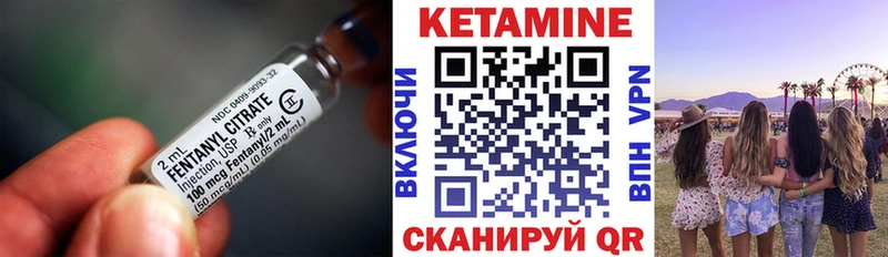 КЕТАМИН ketamine  Ливны 