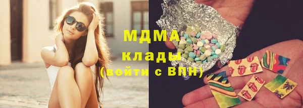 трава Балахна