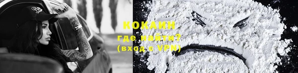 кокаин перу Нягань