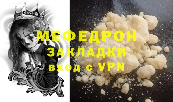 хмурый Балабаново