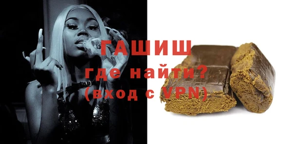 трава Балахна