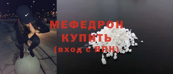 кокаин VHQ Мегион