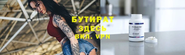 кокаин Баксан