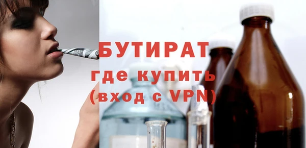 трава Балахна