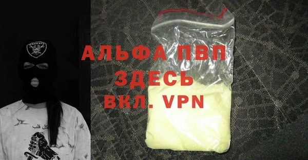трава Балахна