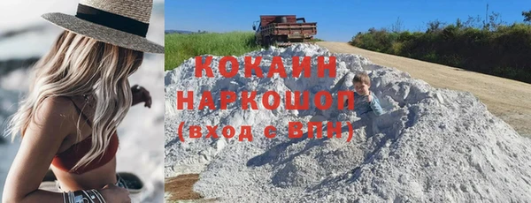 кокаин Баксан