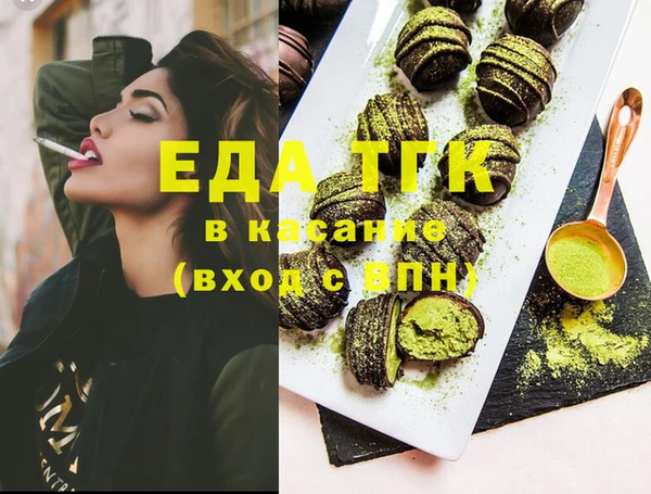 трава Балахна