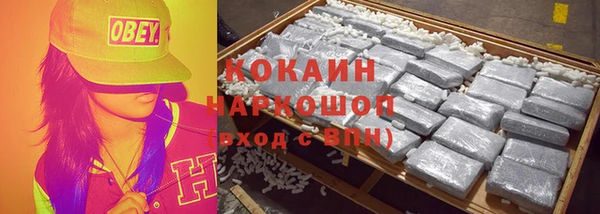 хмурый Балабаново
