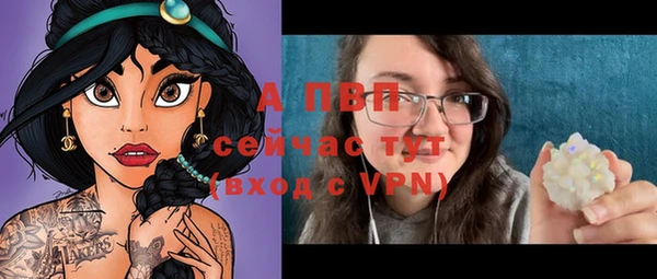 трава Балахна