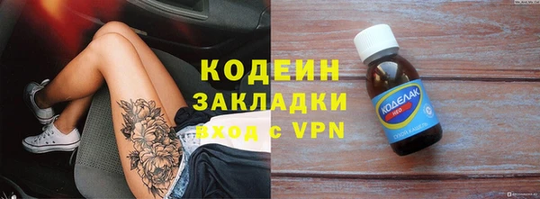 трава Балахна