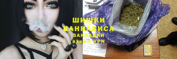 трава Балахна