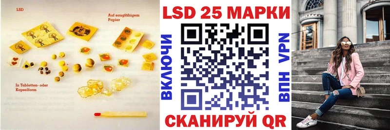 LSD-25 экстази кислота  Ливны 