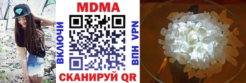 MDMA VHQ  Ливны 