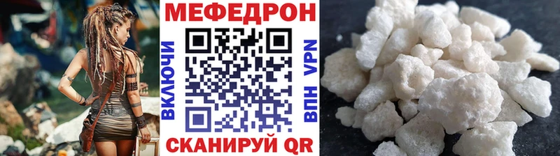 МЕФ мяу мяу  KRAKEN как войти  Ливны  даркнет сайт 