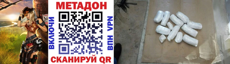 закладки  mega ONION  МЕТАДОН мёд  Ливны 