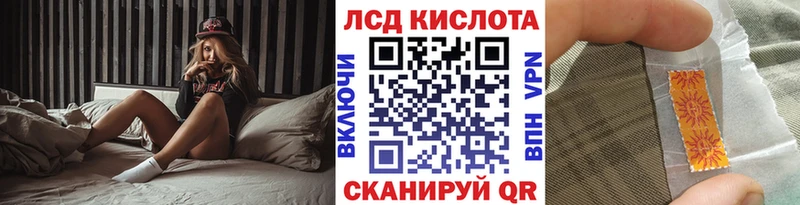 купить наркотики цена  Ливны  hydra как зайти  Наркотические марки 1500мкг 