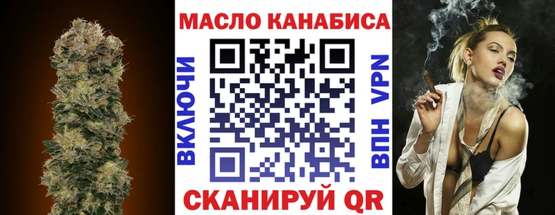ТГК вейп с тгк  кракен зеркало  Ливны 
