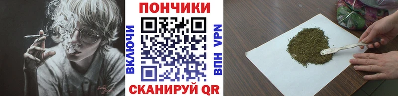 Конопля VHQ  цены   Ливны 